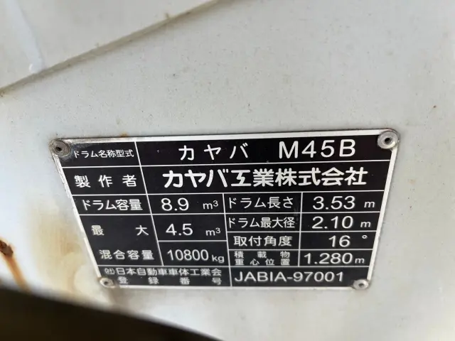 日野 レンジャー LDG-GK8JKAA(2WD)の写真39