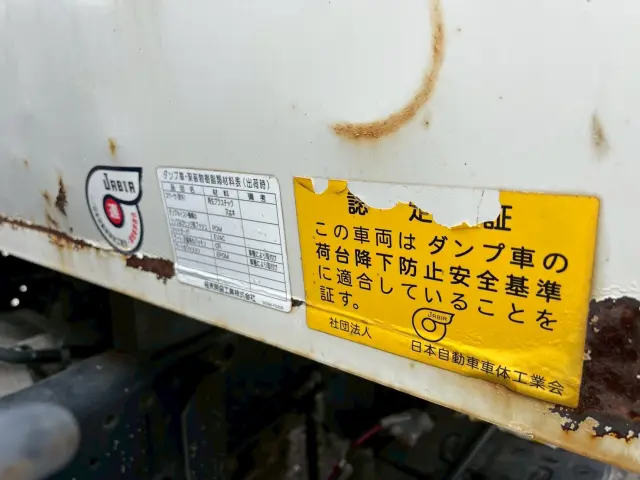 いすゞ エルフ TPG-NKR85AD(2WD)の写真42