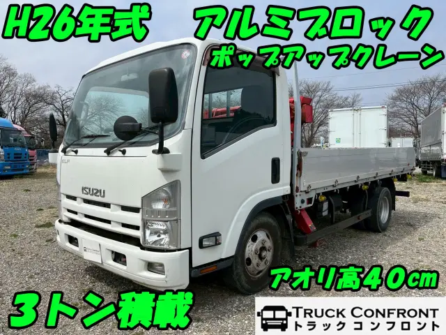 いすゞ エルフ TKG-NPR85AR(2WD)の写真1