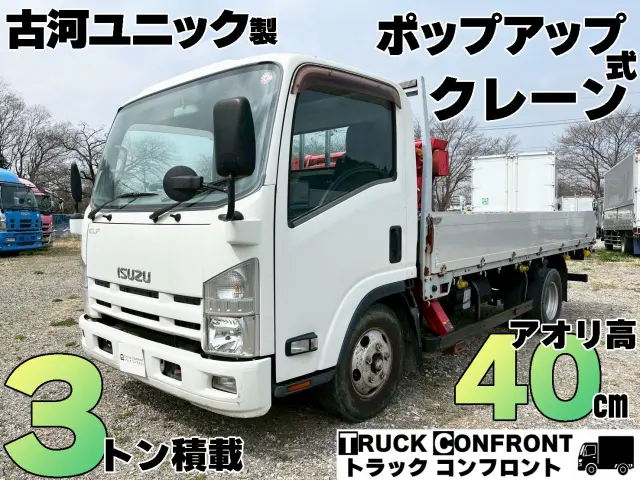 いすゞ エルフ TKG-NPR85AR(2WD)の写真1