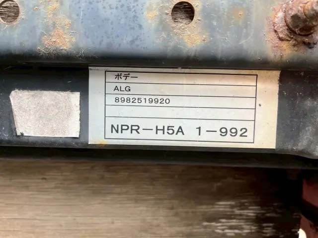 いすゞ エルフ TKG-NPR85AR(2WD)の写真41