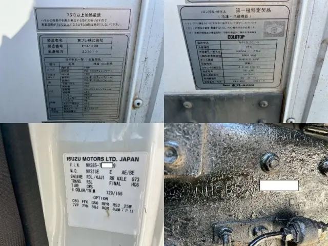 いすゞ エルフ TKG-NHS85AN(4WD)の写真49