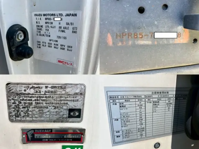 いすゞ エルフ TPG-NPR85AN(2WD)の写真49