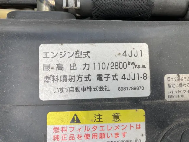 いすゞ エルフ TKG-NPR85AN(2WD)の写真36