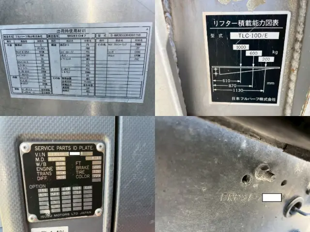 いすゞ フォワード PDG-FRR34T2(2WD)の写真46