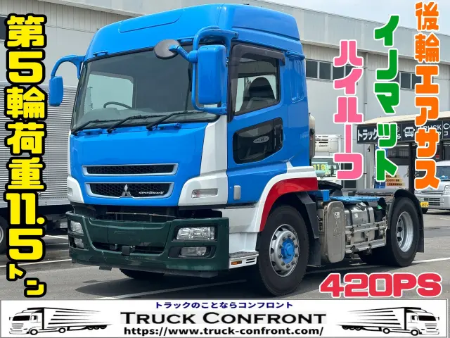 三菱 スーパーグレート QPG-FP64VDR(2WD)の写真1