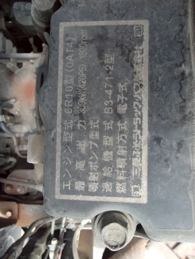 三菱 スーパーグレート QPG-FP64VDR(2WD)の写真20