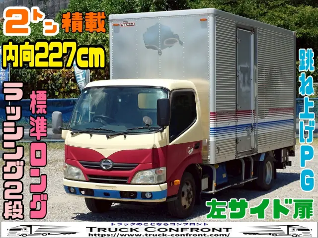 日野 デュトロ TKG-XZU655M(2WD)の写真1