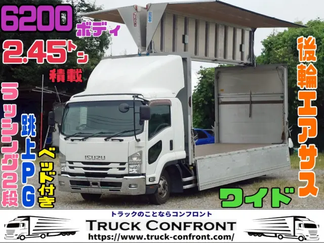 いすゞ フォワード TKG-FRR90T2(2WD)の写真1