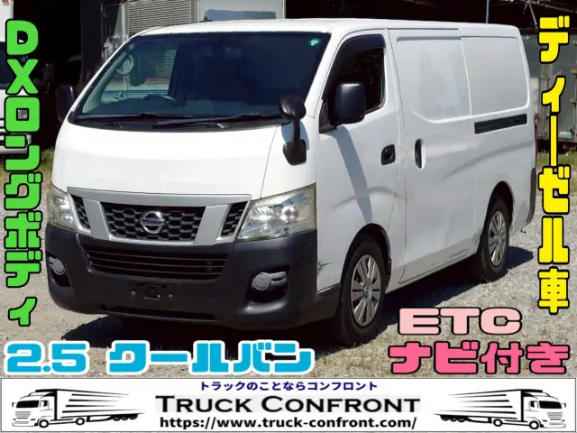 日産 キャラバン LDF-VW2E26(2WD)の写真1