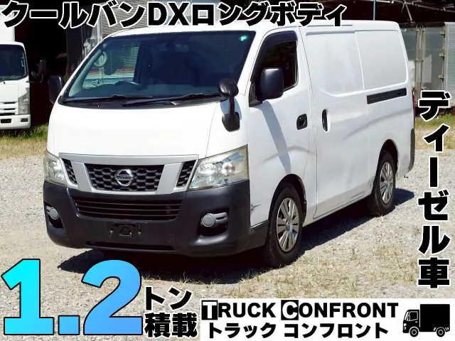 日産 キャラバン LDF-VW2E26(2WD)の写真1