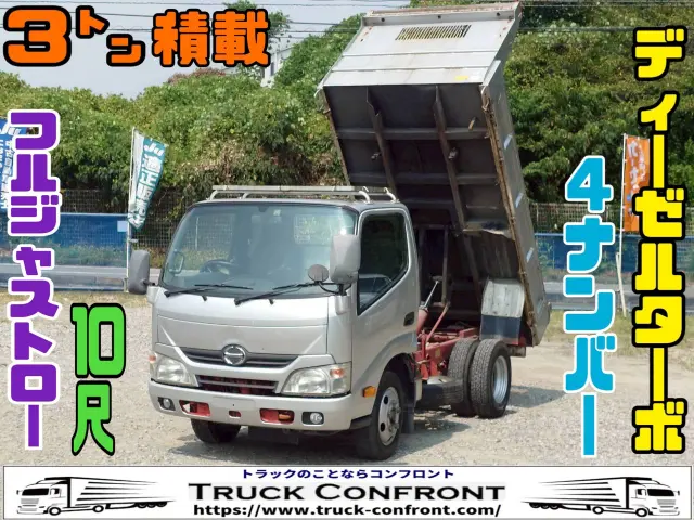 日野 デュトロ TKG-XZU620T(2WD)の写真1