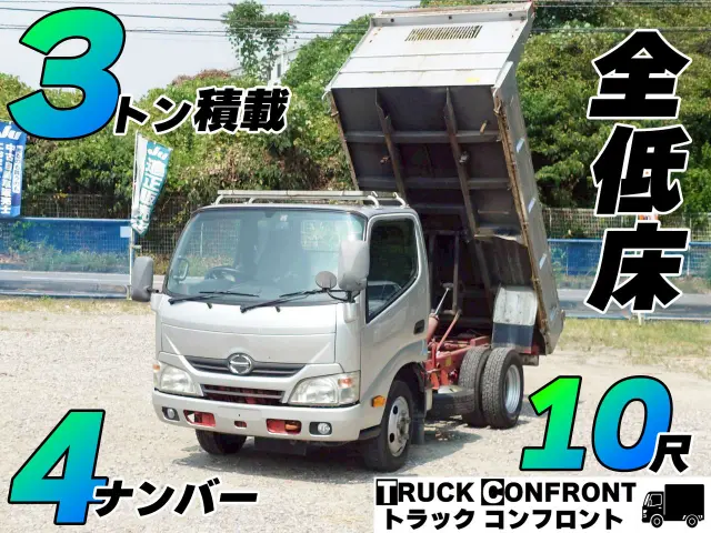 日野 デュトロ TKG-XZU620T(2WD)の写真1