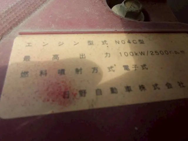 日野 デュトロ TKG-XZU620T(2WD)の写真39