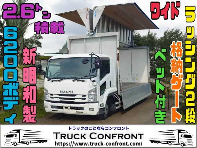 いすゞ フォワード TKG-FRR90S2(2WD)の写真1
