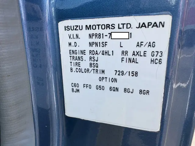 いすゞ エルフ PB-NPR81AN(2WD)の写真49