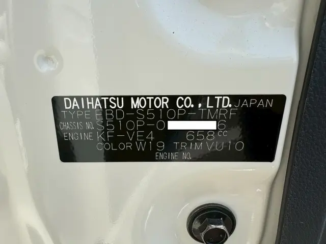 ダイハツ ハイゼットトラック EBD-S510P(4WD)の写真49