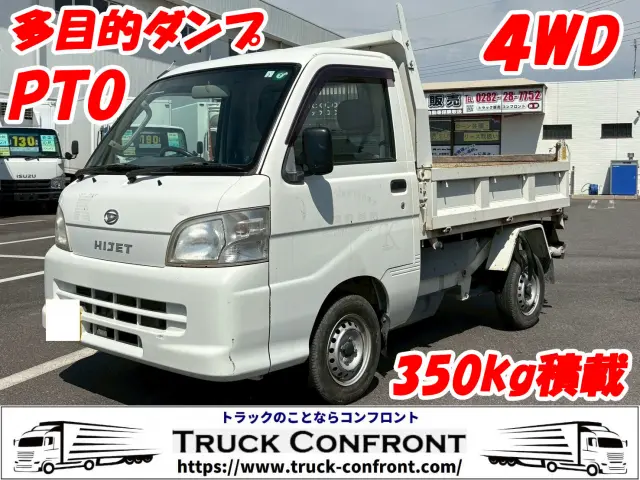 ダイハツ ハイゼットバン EBD-S211P(4WD)の写真1