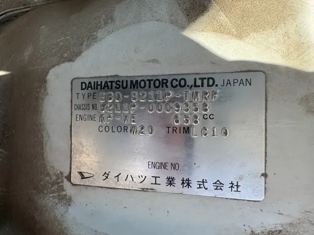 ダイハツ ハイゼットトラック EBD-S211P(4WD)の写真35