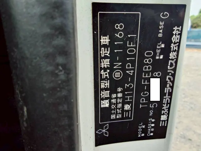 三菱 キャンター TPG-FEB80(2WD)の写真50