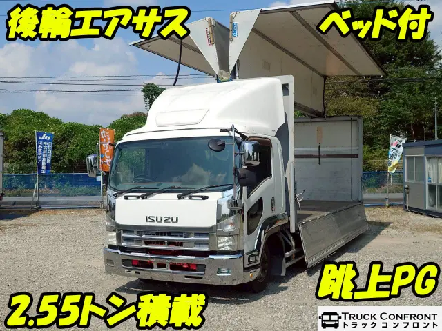 いすゞ フォワード PKG-FRR90T2(2WD)の写真1