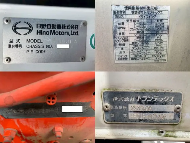 日野 レンジャー TKG-FD9JLAA(2WD)の写真50