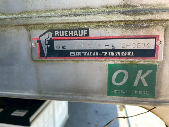 いすゞ エルフ BKG-NPR85AN(2WD)の写真48