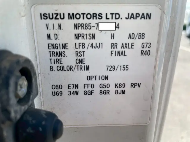 いすゞ エルフ BKG-NPR85AN(2WD)の写真50