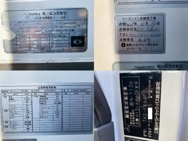 三菱 ファイター TKG-FK64F(2WD)の写真50