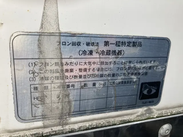 いすゞ フォワード TKG-FRR90T2(2WD)の写真49