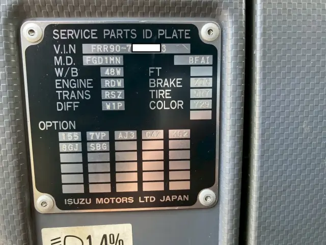 いすゞ フォワード TKG-FRR90T2(2WD)の写真49