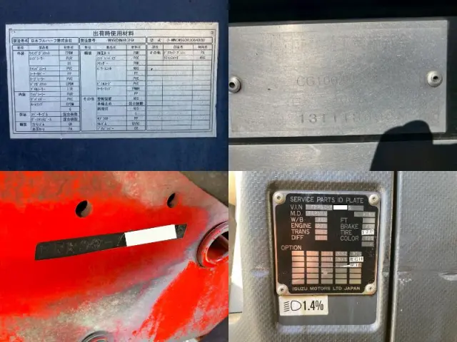 いすゞ フォワード TKG-FRR90S2(2WD)の写真50