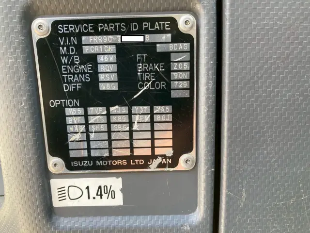 いすゞ フォワード TKG-FRR90S1(2WD)の写真48