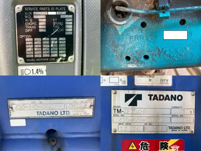 いすゞ フォワード TKG-FRR90S1(2WD)の写真49