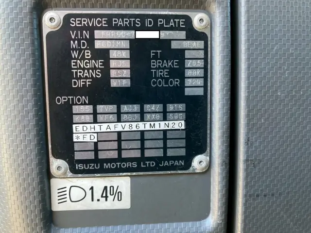 いすゞ フォワード TKG-FRR90T2(2WD)の写真49