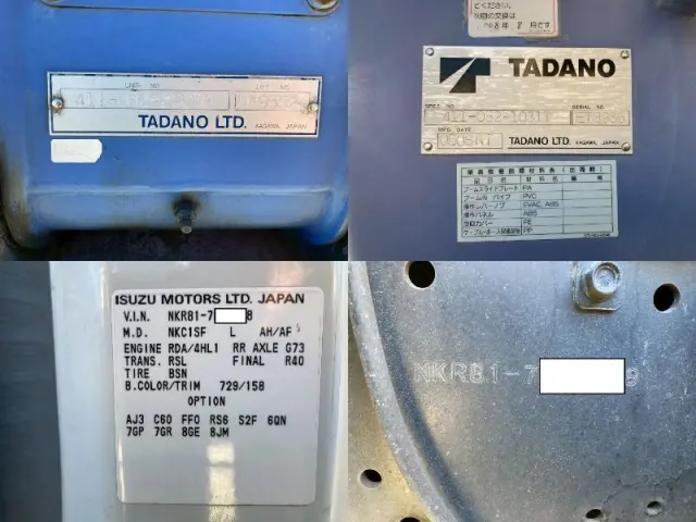 いすゞ エルフ PB-NKR81AR(2WD)の写真50