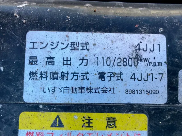 いすゞ エルフ BDG-NPR85AR(2WD)の写真32