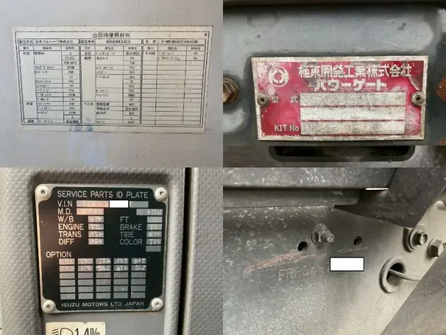 いすゞ フォワード PDG-FRR34T2(2WD)の写真50