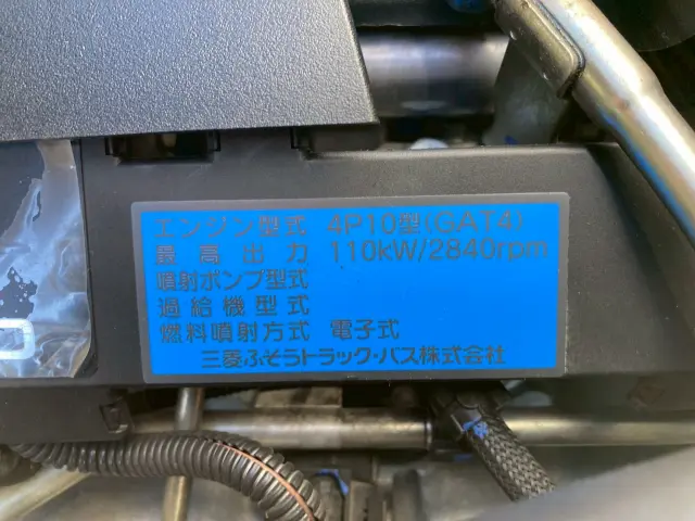 三菱 キャンター TPG-FEB50(2WD)の写真29