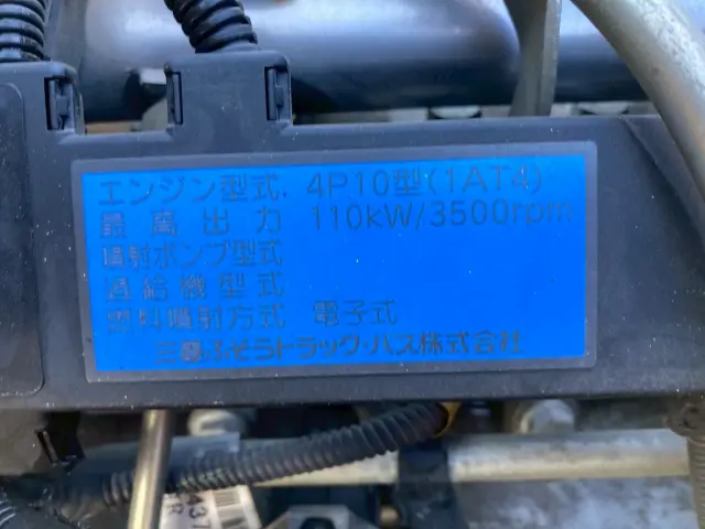 三菱 キャンター TKG-FEA50(2WD)の写真33