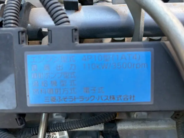 三菱 キャンター TKG-FEA50(2WD)の写真35