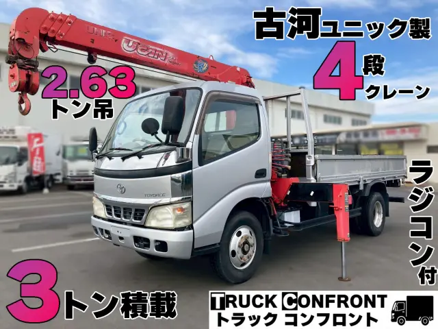 トヨタ トヨエース PB-XZU341(2WD)の写真1