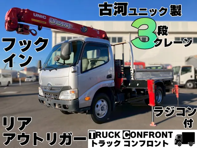 トヨタ トヨエース TKG-XZU640(2WD)の写真1