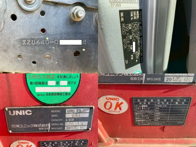 トヨタ トヨエース TKG-XZU640(2WD)の写真49