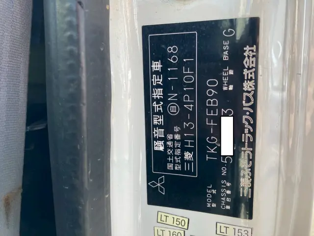 三菱 キャンター TKG-FEB90(2WD)の写真49