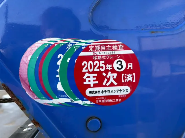 三菱 キャンター TKG-FEB90(2WD)の写真50