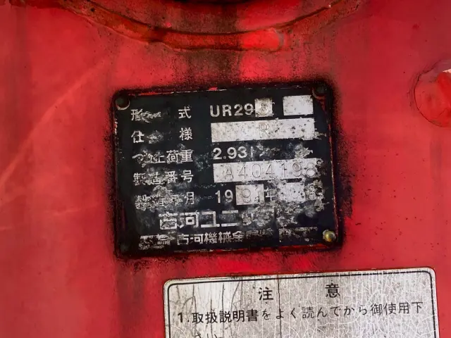 いすゞ エルフ PB-NPR81AR(2WD)の写真48