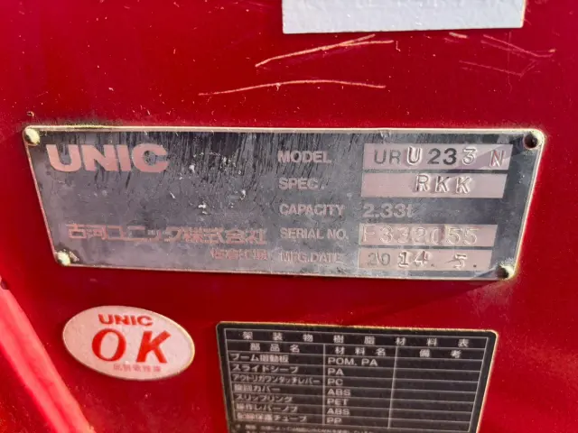 いすゞ エルフ TKG-NMR85AN(2WD)の写真48