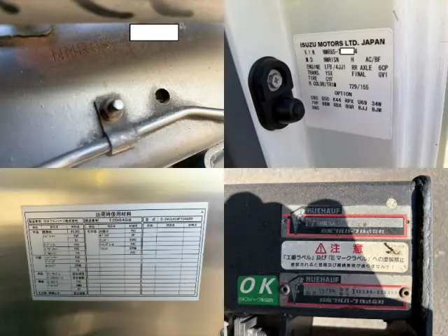 いすゞ エルフ TRG-NMR85N(2WD)の写真50