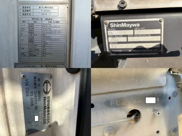 日野 レンジャー TKG-FC9JKAG(2WD)の写真50